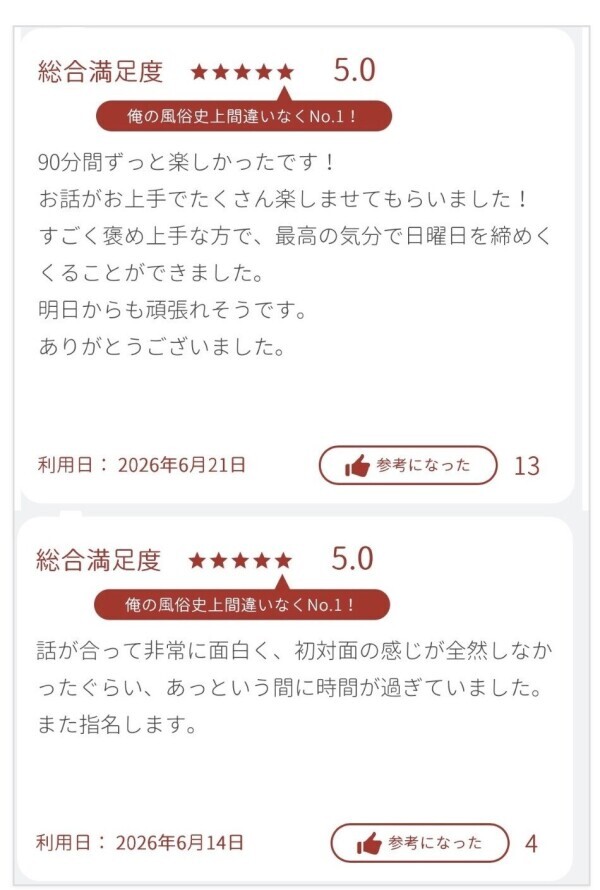 嬉しい(*ˊˋ*)