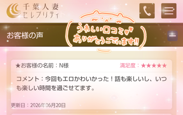 6/20🧡N様🧡