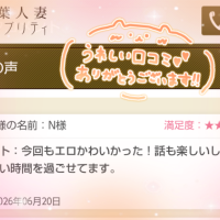 あすみ