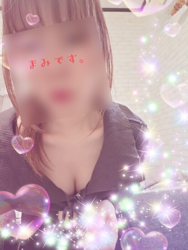 おはようございます