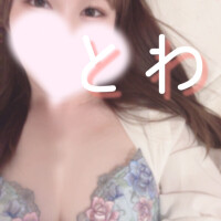 とわ