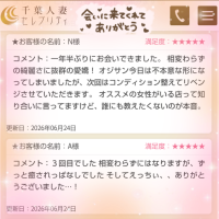 あすみ