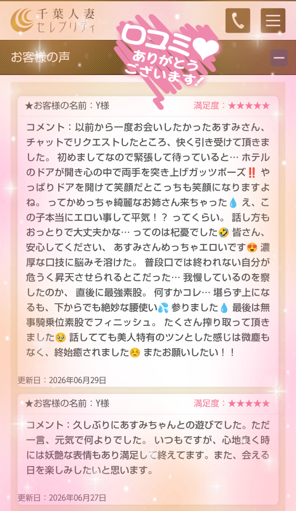 6/27🩷Y様🩷6/29🩷Y様🩷
