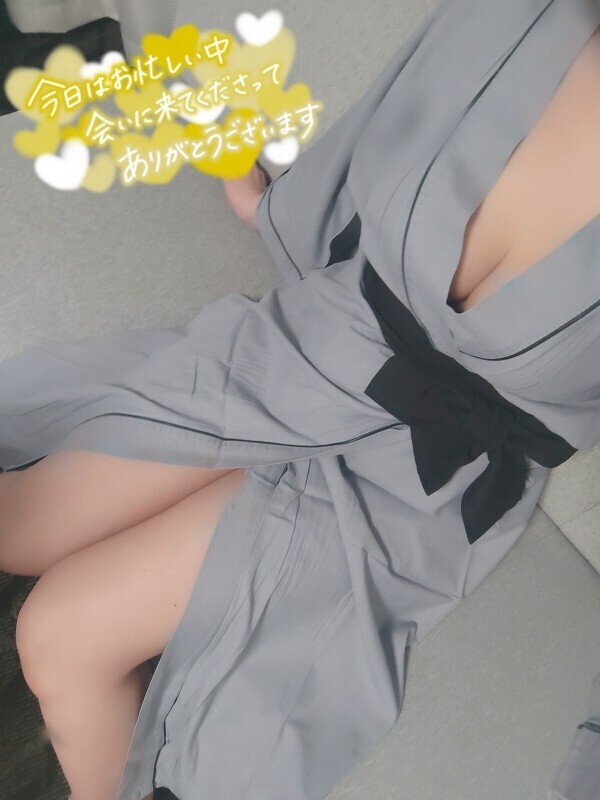 お礼💛