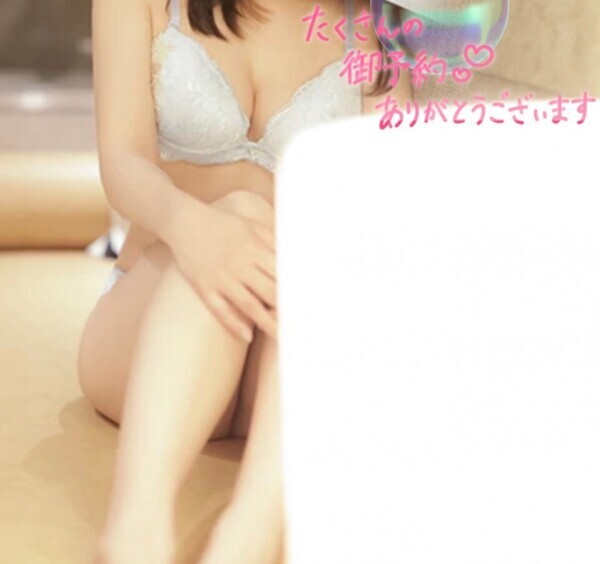 華金ありがと♡
