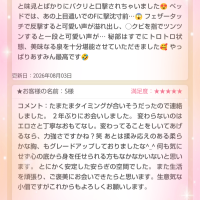 あすみ