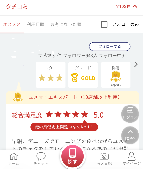 わーい🙌