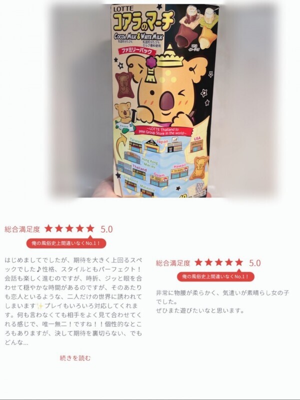 そうめんが食べたい