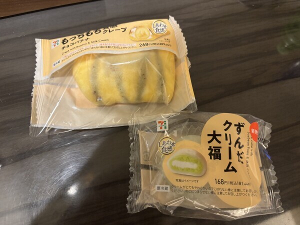 ありがとうございました🥰
