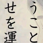 りょうこ