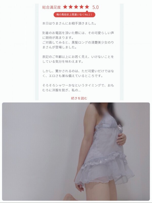 嬉しい気持ち♪