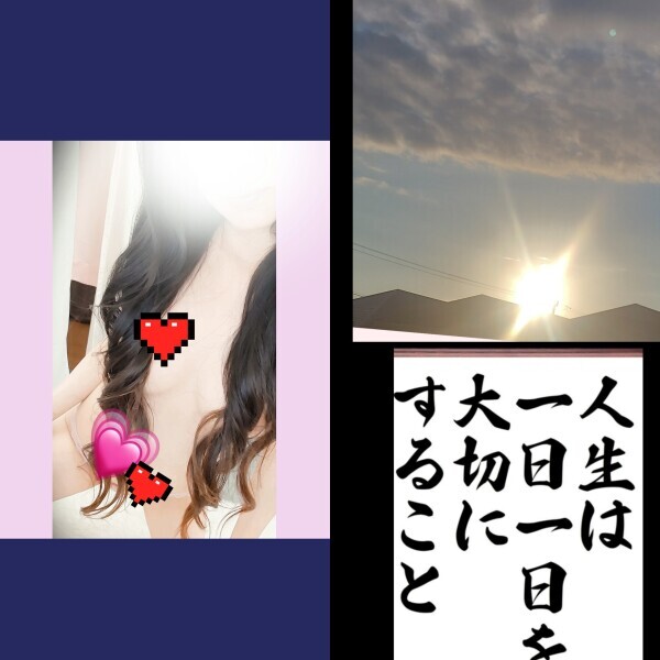 明日13時～
