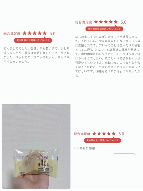 嬉しい気持ち…✨