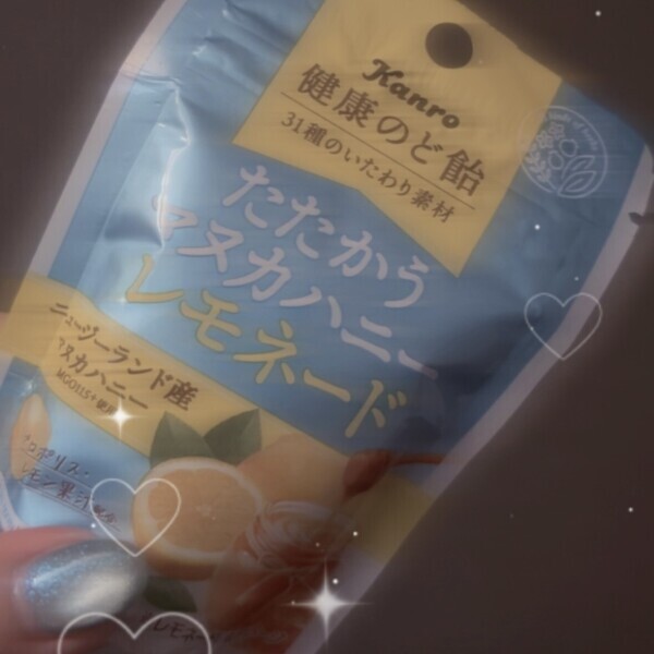 ありがとうございます！