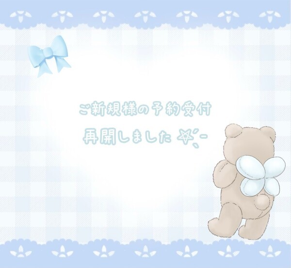 ご予約受付中 🙌🏻💕