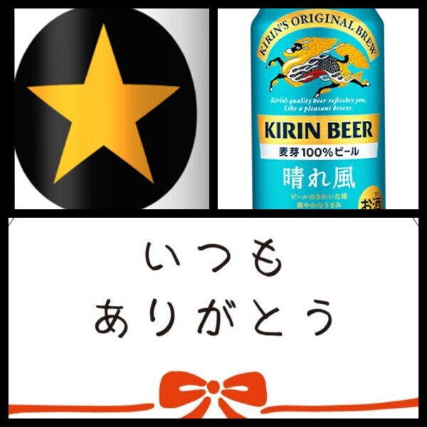 退勤しました 夕方から会社の