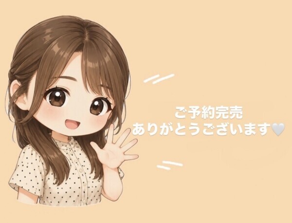 9月26日(土)楽しみ🌸✨️