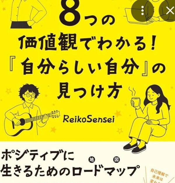 おはようございますお客様に