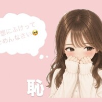 きい