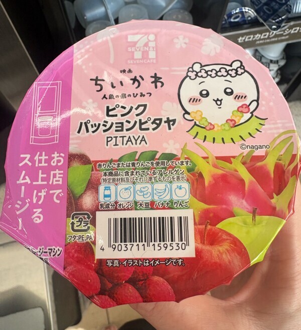 見た目で判断してはいけない