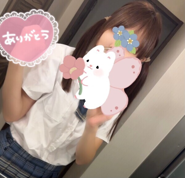 今日もありがとうございました♡