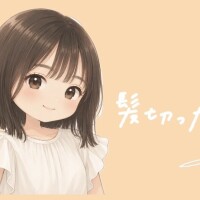 きい