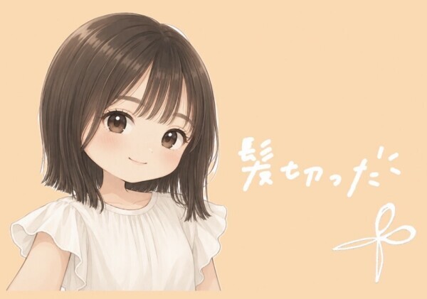 さっぱり👸🏻‎🤍✨️