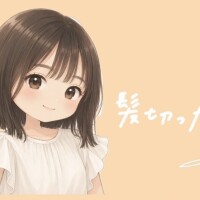 きい