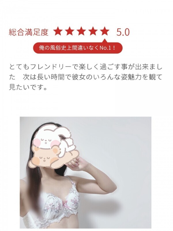 わくわくな日