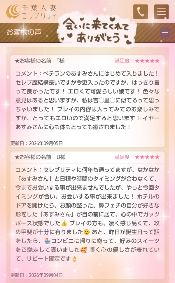 9/4🤍U様🤍9/5🤍T様🤍
