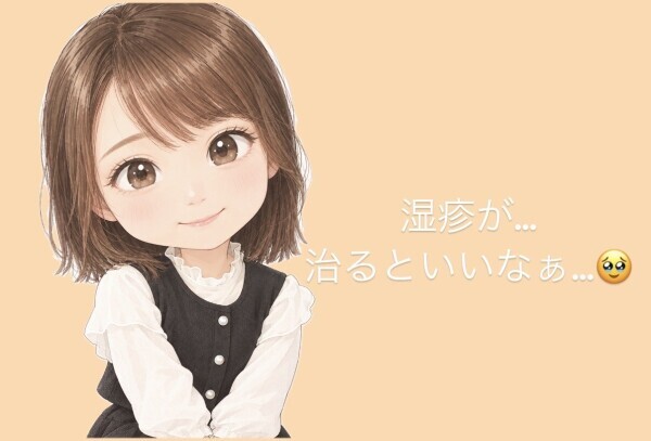 美容のはずが…🥲💧