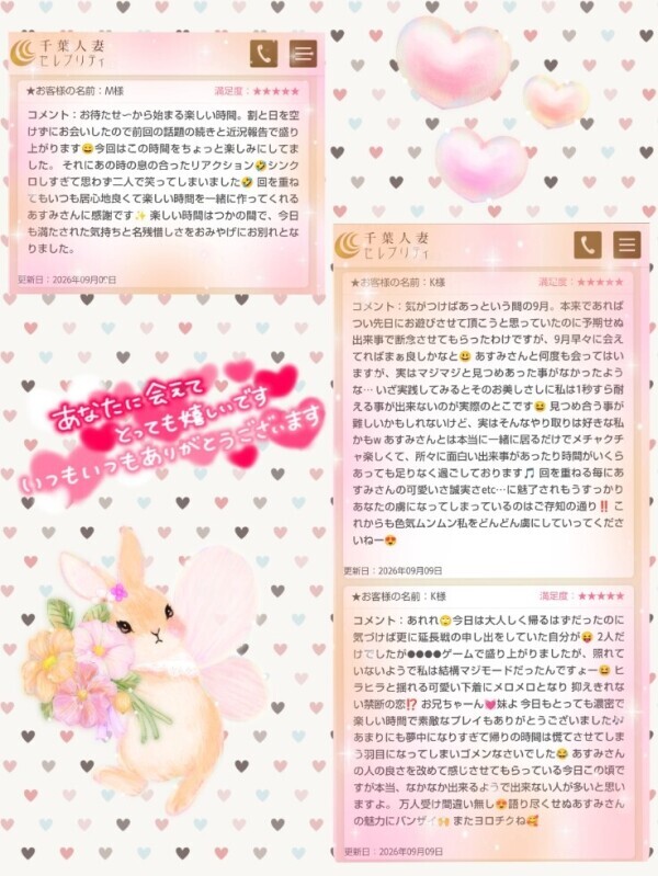 9/9❤️M様❤️K様❤️