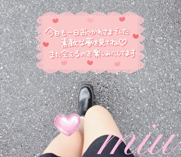 追加出勤♡