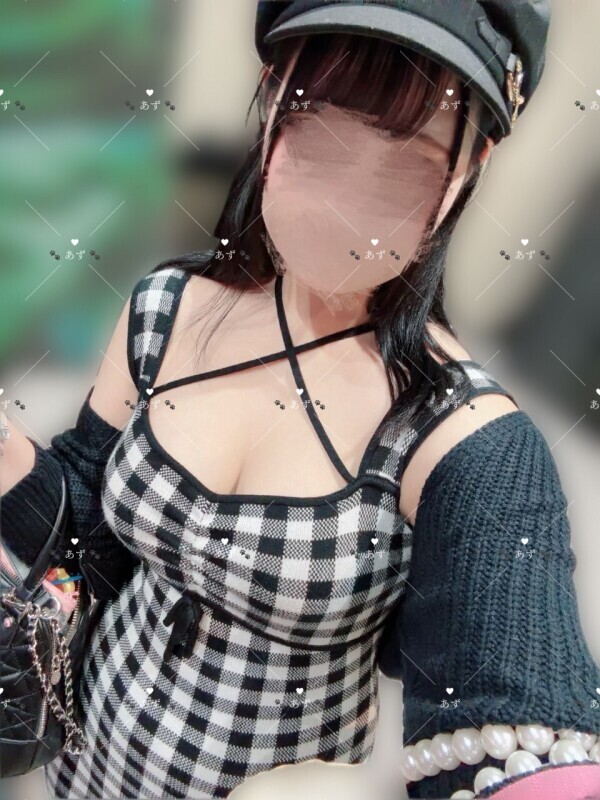 あした！💝