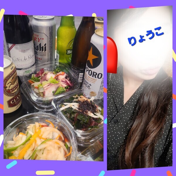 退勤しました