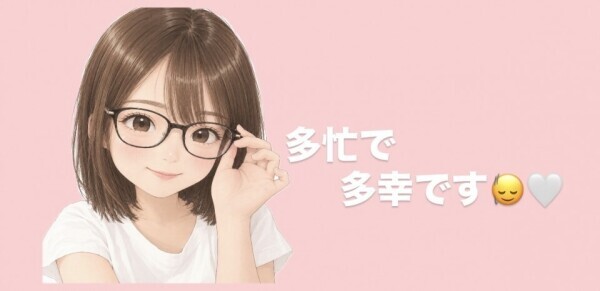 忙しいって幸せ😮‍💨‎🤍