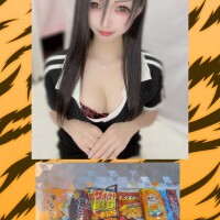 あむ