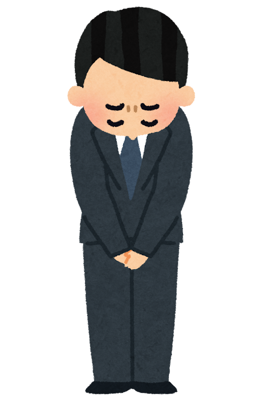 申し訳ありません😭