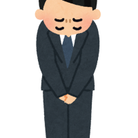 なつき