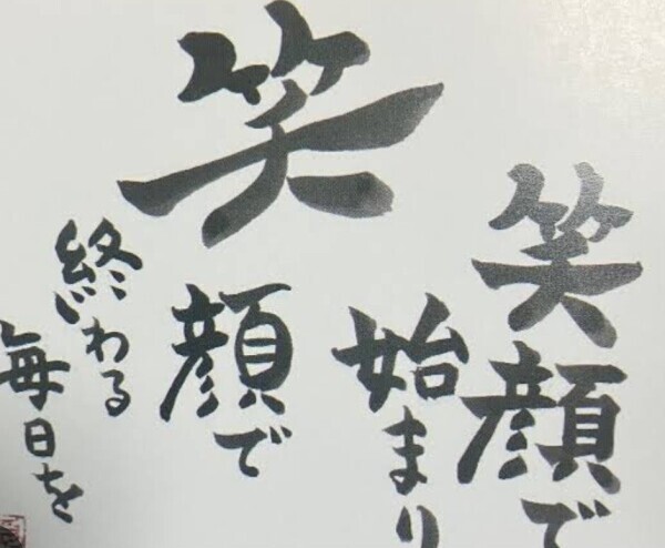 好きな言葉♥️