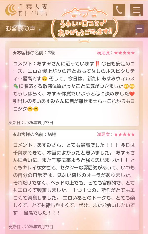 9/23🧡Y様🧡M様🧡