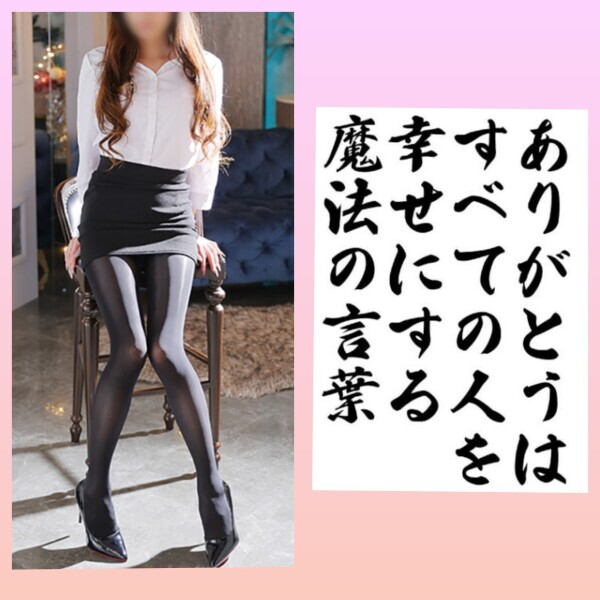 明日 受付終了