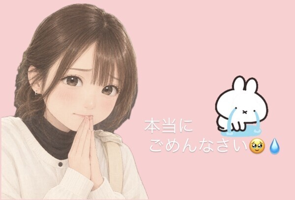 ごめんなさい😭💧
