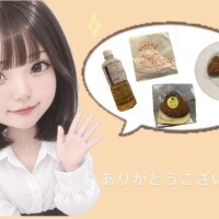 きい