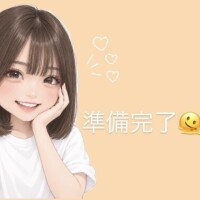 きい