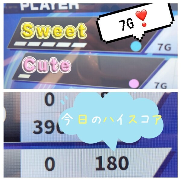 春休みのデート💕