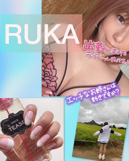 出勤してるよー♡