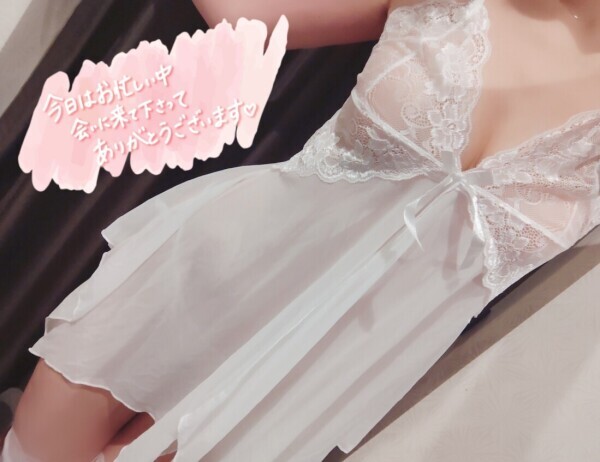 お礼💖