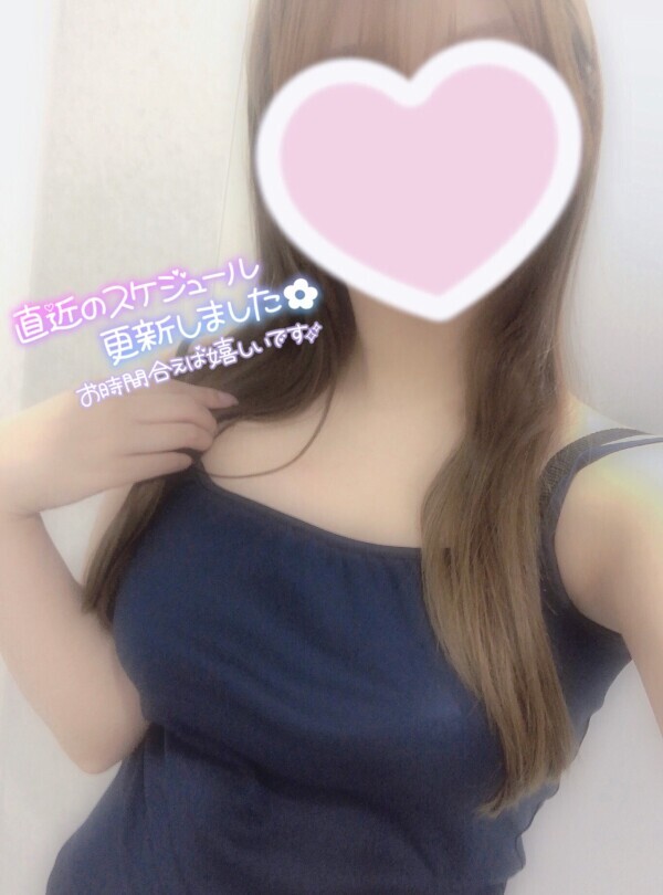 出勤予定🎀