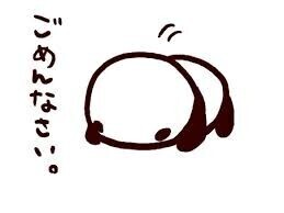 ごめんなさい(_ _)